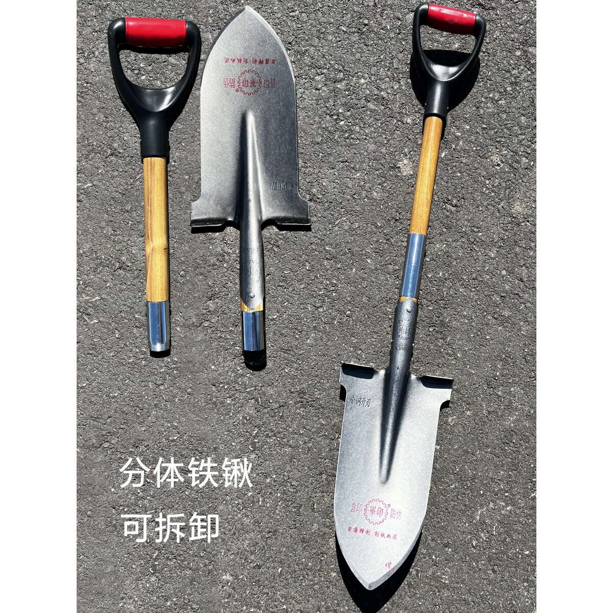 加厚铁锹锰钢挖土锨铲子小铁锨户外尖头可折叠拆卸锹车载探宝铁铲
