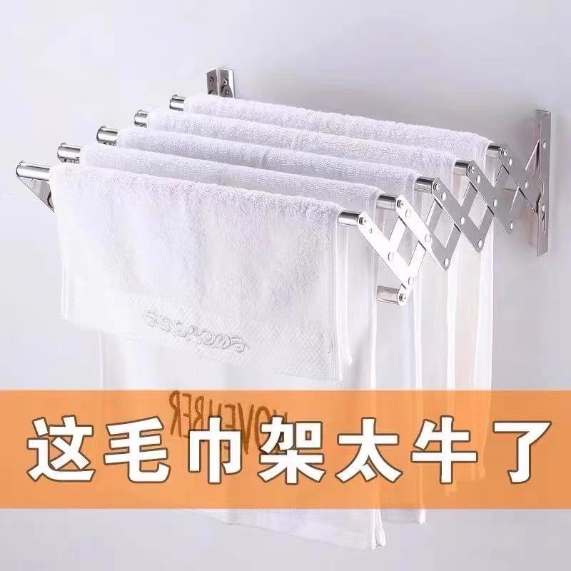 新款免打孔加长80双层浴巾架5060小尺寸毛巾架不锈钢304折叠伸缩