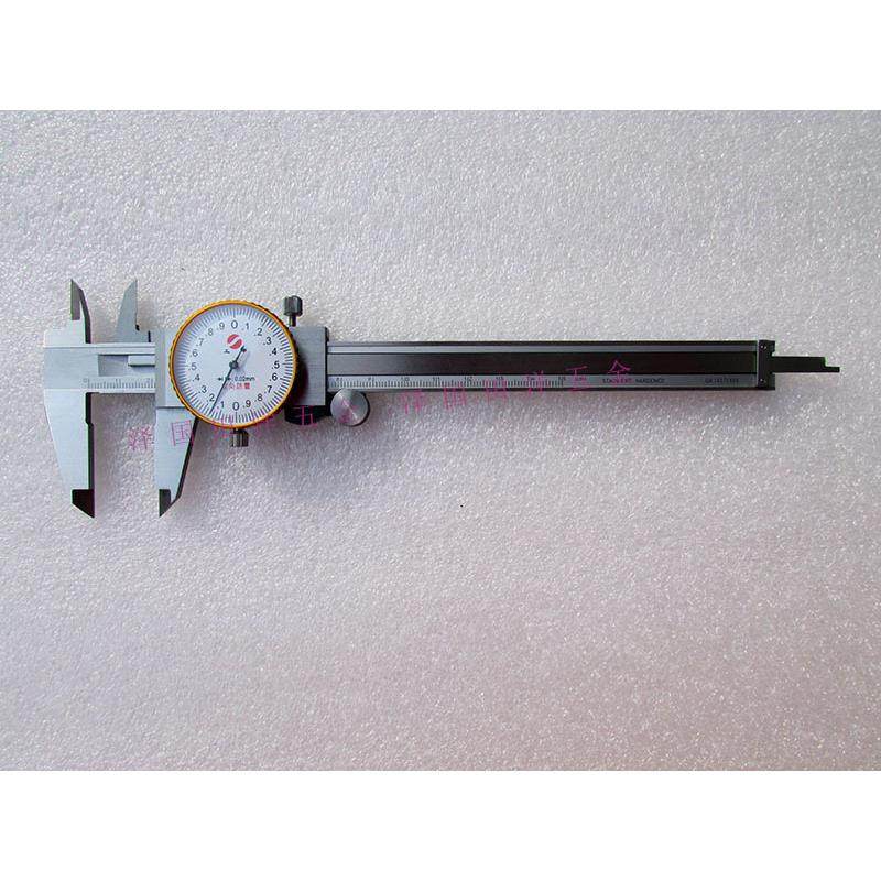 上海上申带表卡尺0-150/200/300mm表卡带表游标卡尺