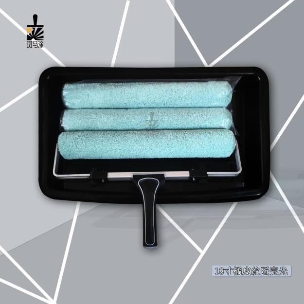 18托盘套装托盘铝支架纤毛套滚筒刷蛋壳光效果大面积用