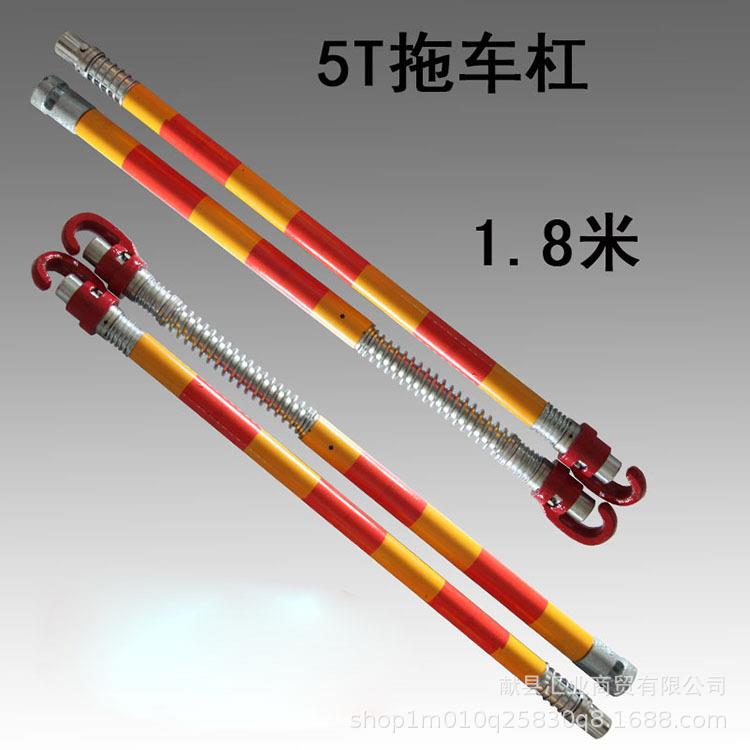 钢制牵引杆硬拖车杠重型拉车3-50吨带缓冲货车防追尾牵引杠拖车钩