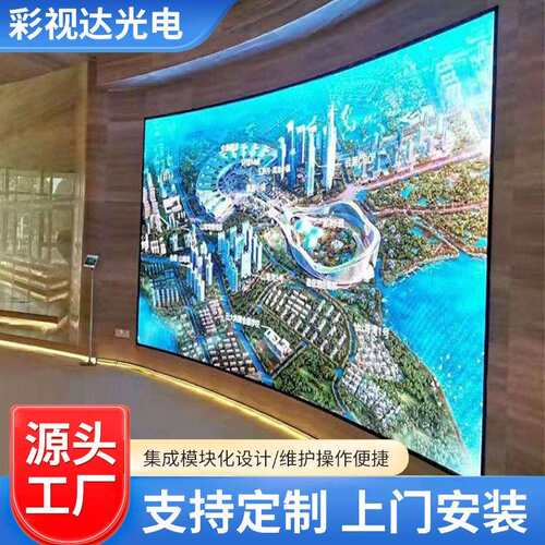 小间距P2P3P4室内全彩高清led显示屏会议舞台酒吧大屏幕配件成品