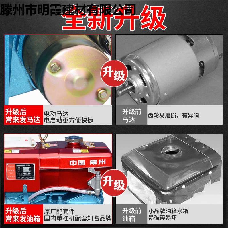 单缸柴油机常州175R180小型6 8匹马力水冷发动机拖拉机农用电启动