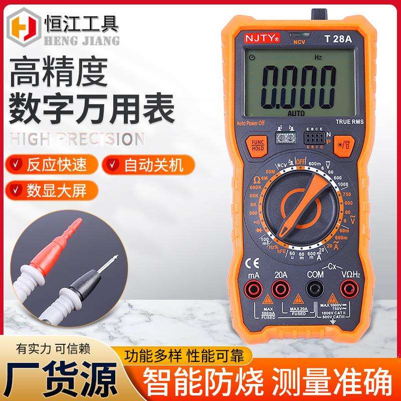 现货数字万用表T28A 数字高精度数显式家用电工维修万用表
