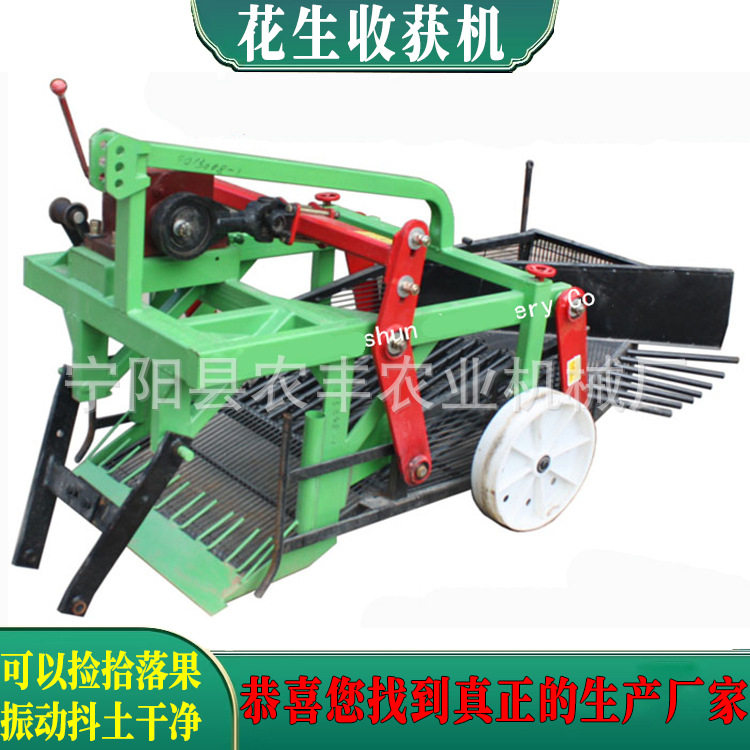 厂家直销振动筛式花生收获机成排摆放起垄平地种植起挖花生果机器