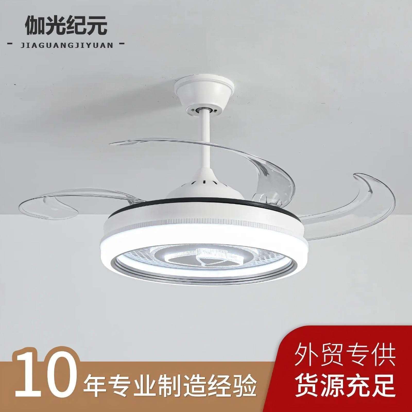 2025年新款跨境水晶吊扇隐形风扇灯吸顶风扇灯客厅餐厅卧室吊扇灯