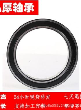 61932 M 2Z 2RS 内径160mm 直径220 薄壁 深沟球 防尘盖密封轴承