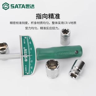 9P1E扭力扳手汽修0 指针加长型重型公斤扳手4811 300N.m可调式