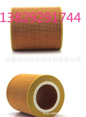 宝德空压机7.5kw10HP油分芯 SS902油滤芯W719/5油滤空滤80*100*70