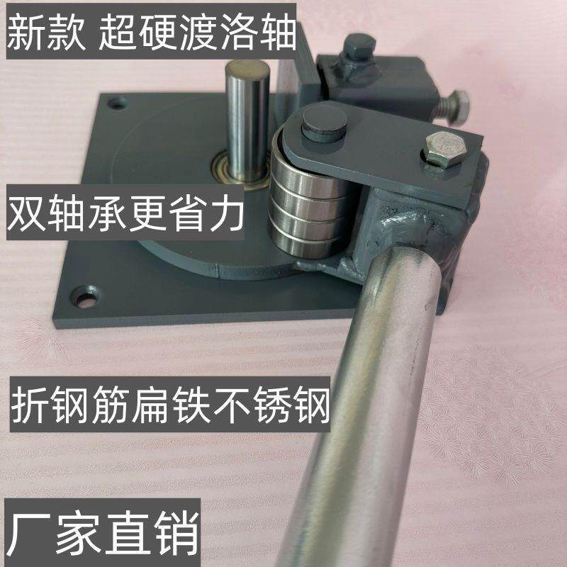 小型手动钢筋弯机建筑螺纹钢筋折弯机弯箍机扁铁打弯弯曲手板工地