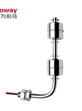 Soway_SF132双点 浮子开关 不锈钢浮球液位开关 浮球开关