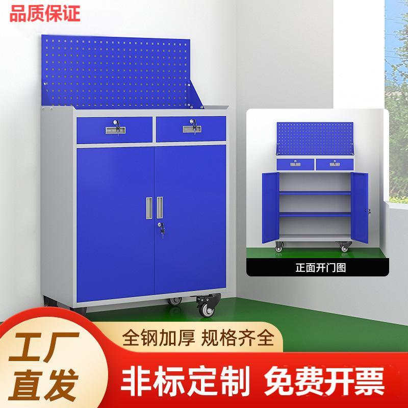 扳手配件重型加厚挂板维修柜可移动带抽屉柜双开门五金工具柜车间