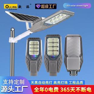 跨境Solar 太阳能路灯 light高亮大功率防水照明壁灯户外LED工程款