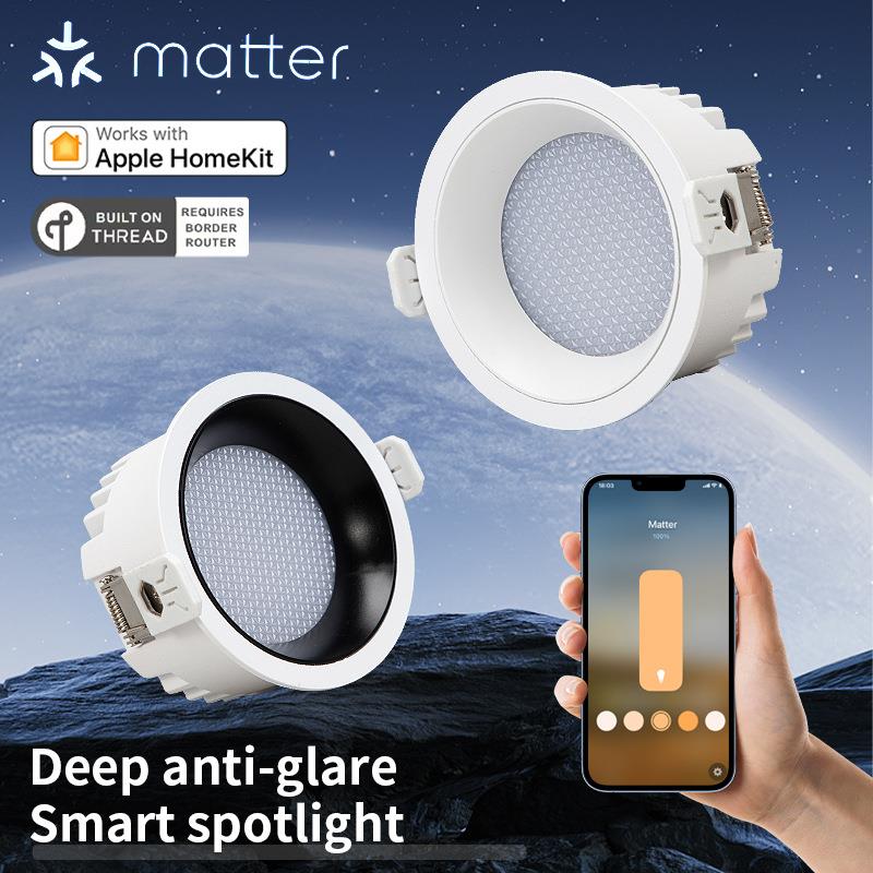 Smart Downlight Matter Intelligent Anti glare Downlight