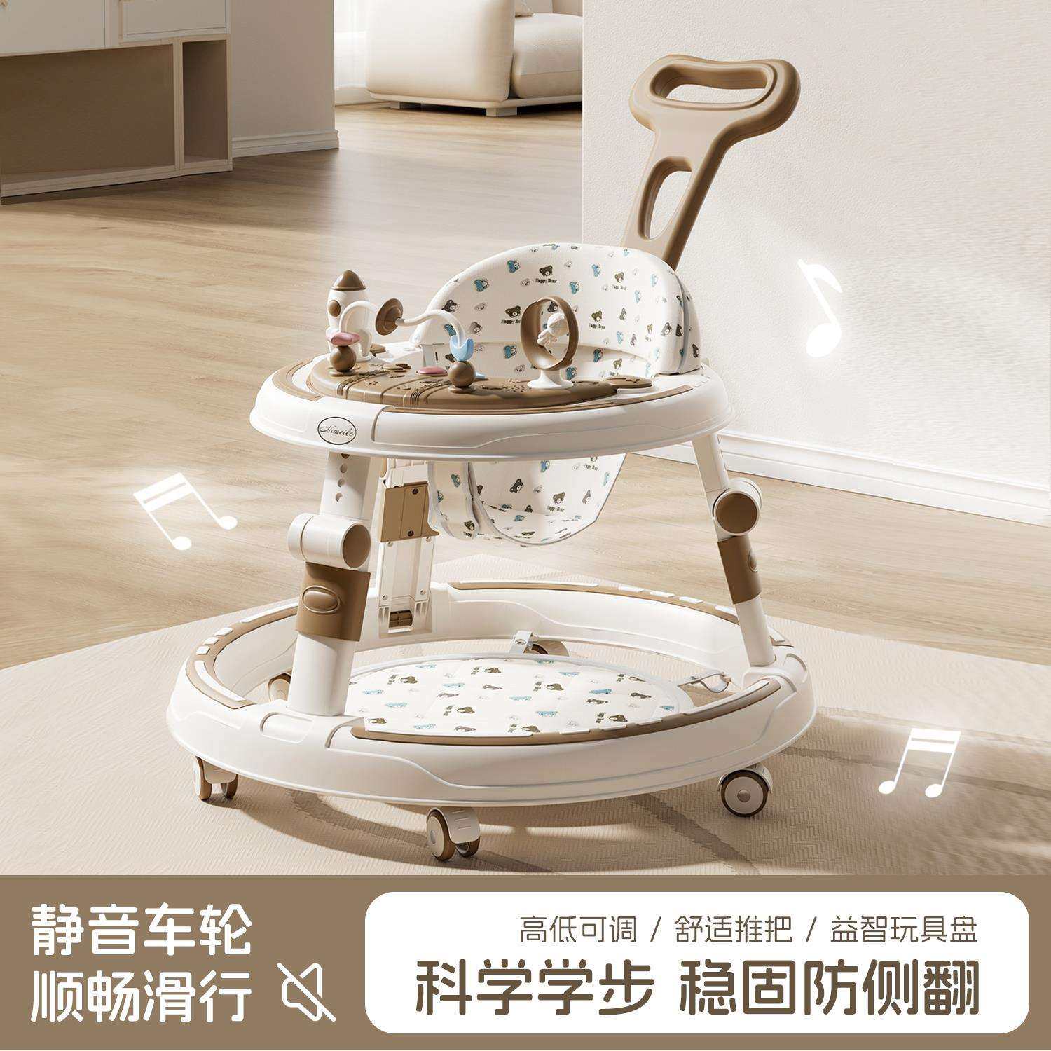 学步车6到8个月防o型腿婴儿多功能三合一宝宝手推助步车