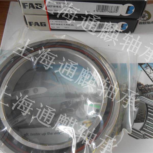 FAG主轴陶瓷HC71918-C-T-P4S-UL轴承 接触角 α = 15°