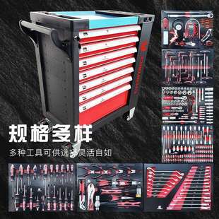 275件全套汽修通用工具车多功能移动柜车间组合抽屉式 收纳五金柜