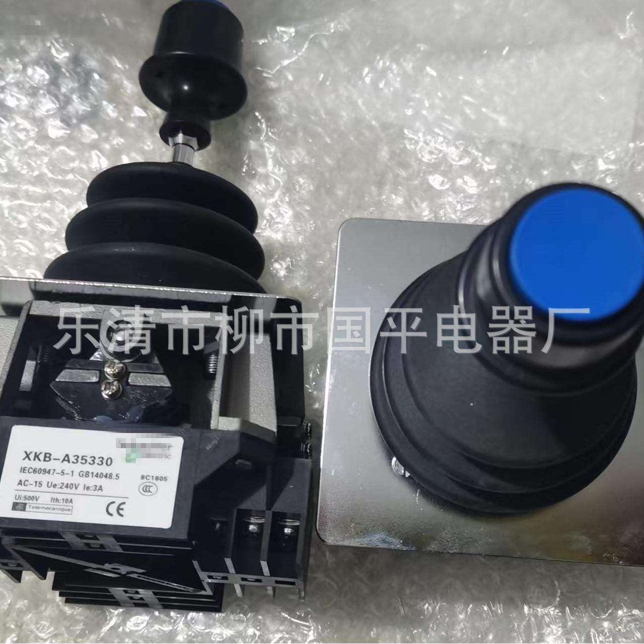 主令开关XKB-A35330设备单双机构主令控制器操纵杆手柄XKBA35330