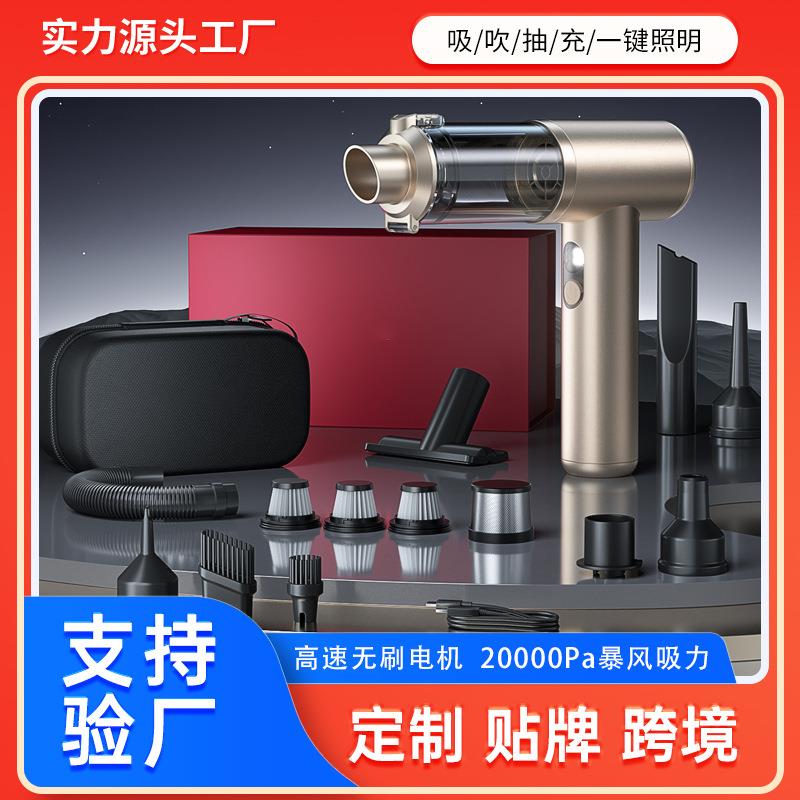 跨境车载吸尘器大吸力无线手持汽车用无刷小型车内吹尘器合金机身