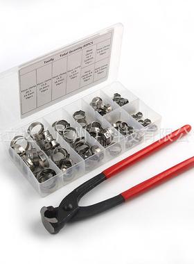 单耳箍圈80pcs盒装不锈钢单耳箍圈+双耳箍圈钳子组合喉箍卡箍抱箍