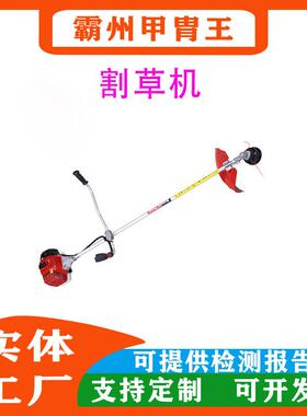 CG430EB侧挂式汽油开荒割草机1.2kW火场清理机9.1kg汽油割草机