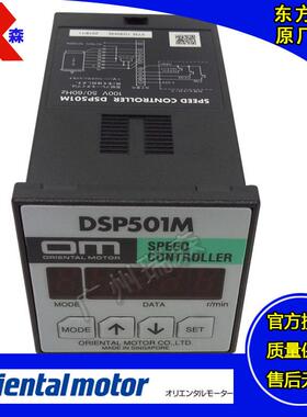 DSP501M DSP502M DSP501H DSP502H DSP502MD DSP501MU DSP502HU