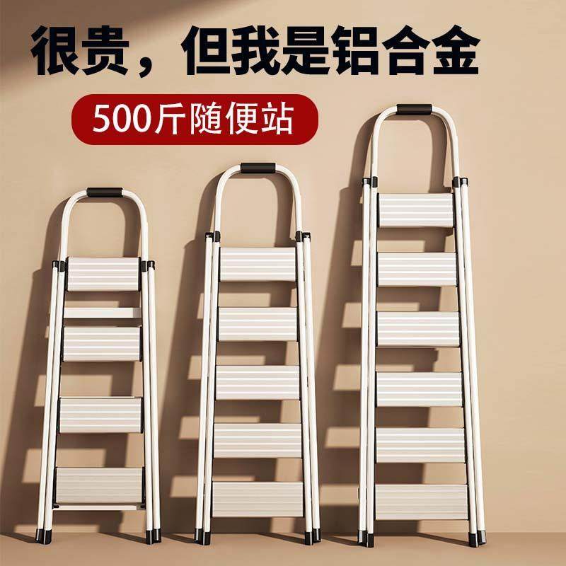 加厚铝合金家用梯子折叠伸缩加粗人字梯室内超轻楼梯步梯合梯