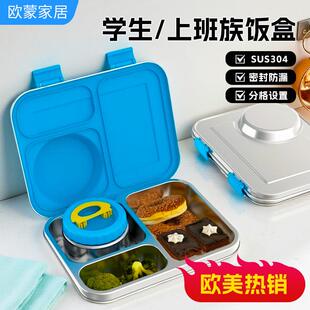 跨境爆款304不锈钢学生密封分格餐盒带盖子保温餐盒饭盒源头厂家