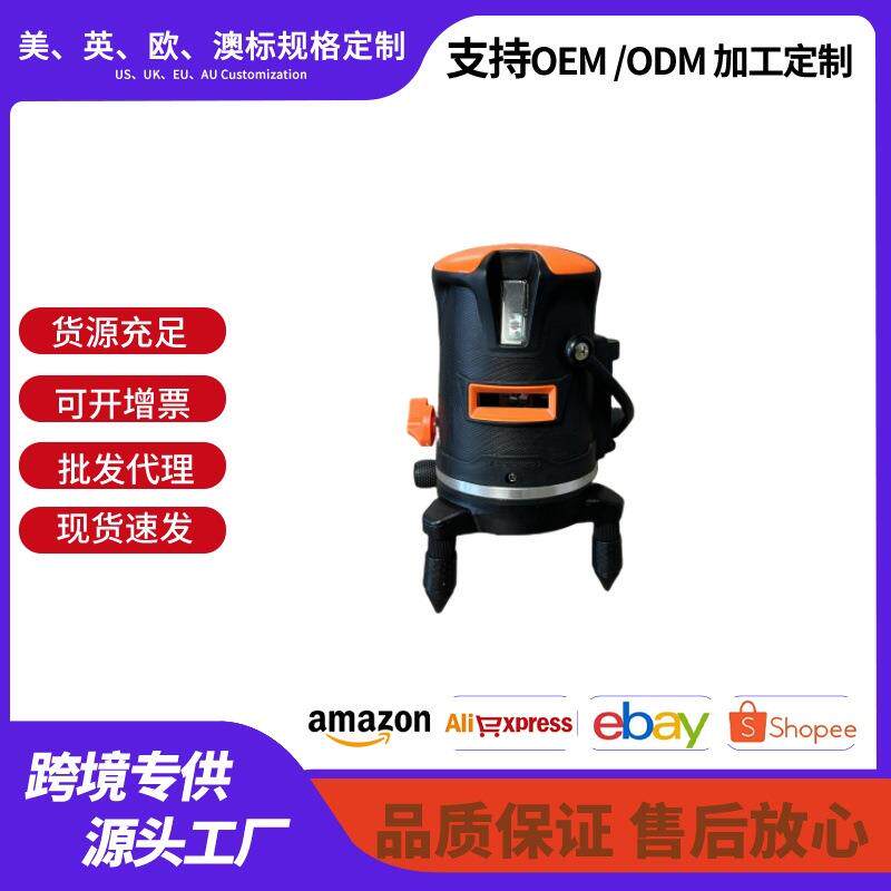 厂家直销5线专用户外水平仪超强绿光强光点粗细可调绿光蓝光