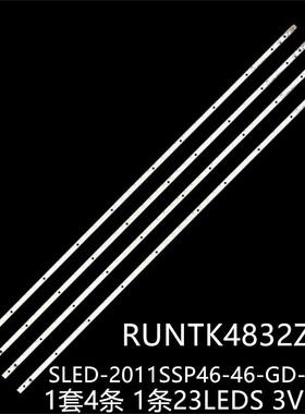 适46pfl7606 46pfl7606d/78 46pfl7606d灯条SLED-2011SSP46-46-GD