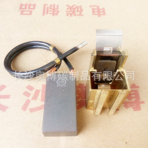 SchunkK14Z3风力发电机碳刷架
