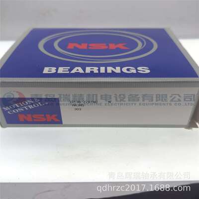 N-S-K 双列角接触球轴承 3313B-2ZRTNG = 3313-BD-XL-2Z-TVH