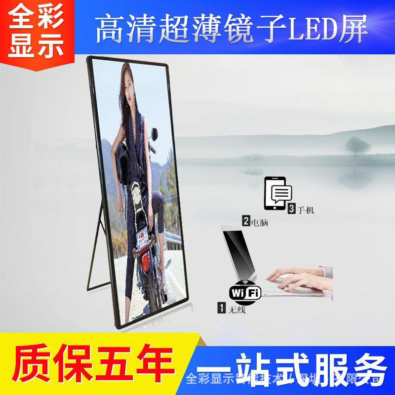 广州室内led显示屏P2.5模组多媒体 会议室展厅P2.5小间距屏幕