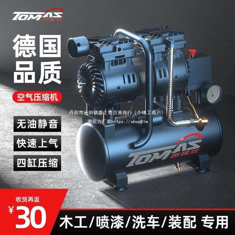 气泵空压机小型空气压缩机无油静音充气泵220V木工高压喷漆打气泵