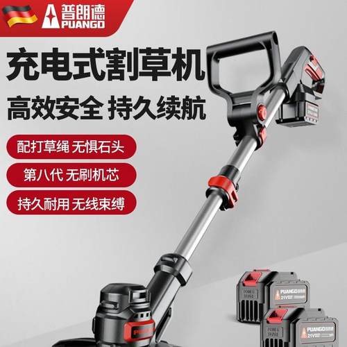 电动割草机家用小型打草机多功能草坪机锂电大功率农用除草机神器