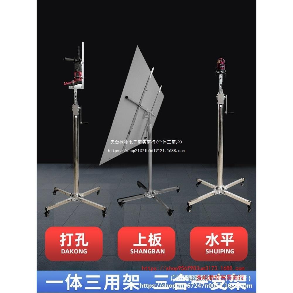 木工装修吊顶升降支架封石膏板神器埃特板装潢便携折叠移动举升机