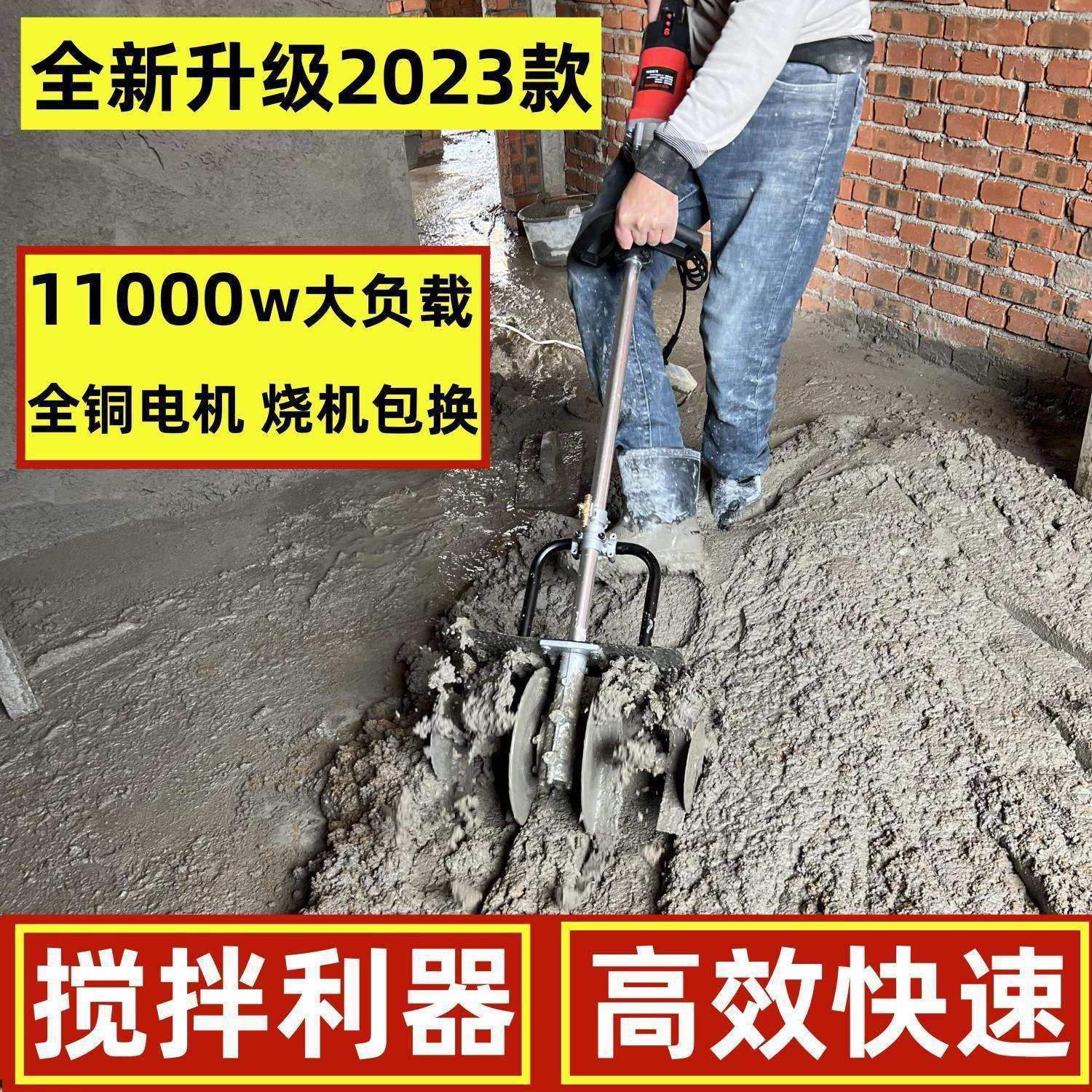 砂浆水泥搅拌机混凝土工地用家用小型混泥土腻子粉打灰机拌灰神器,农机/农具/农膜,其它农用工具,淘宝优惠券,粉丝福利购,淘宝优惠卷