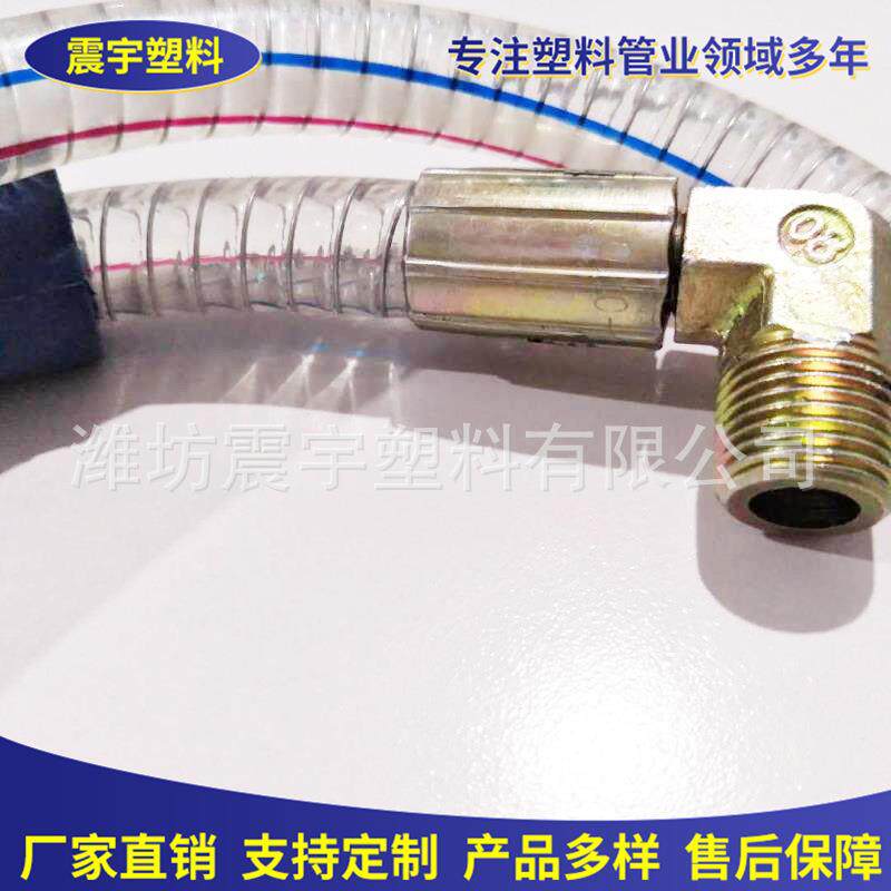 厂家销售PVC钢丝软管 透明钢丝抽水排水管大直径钢丝管多种规格