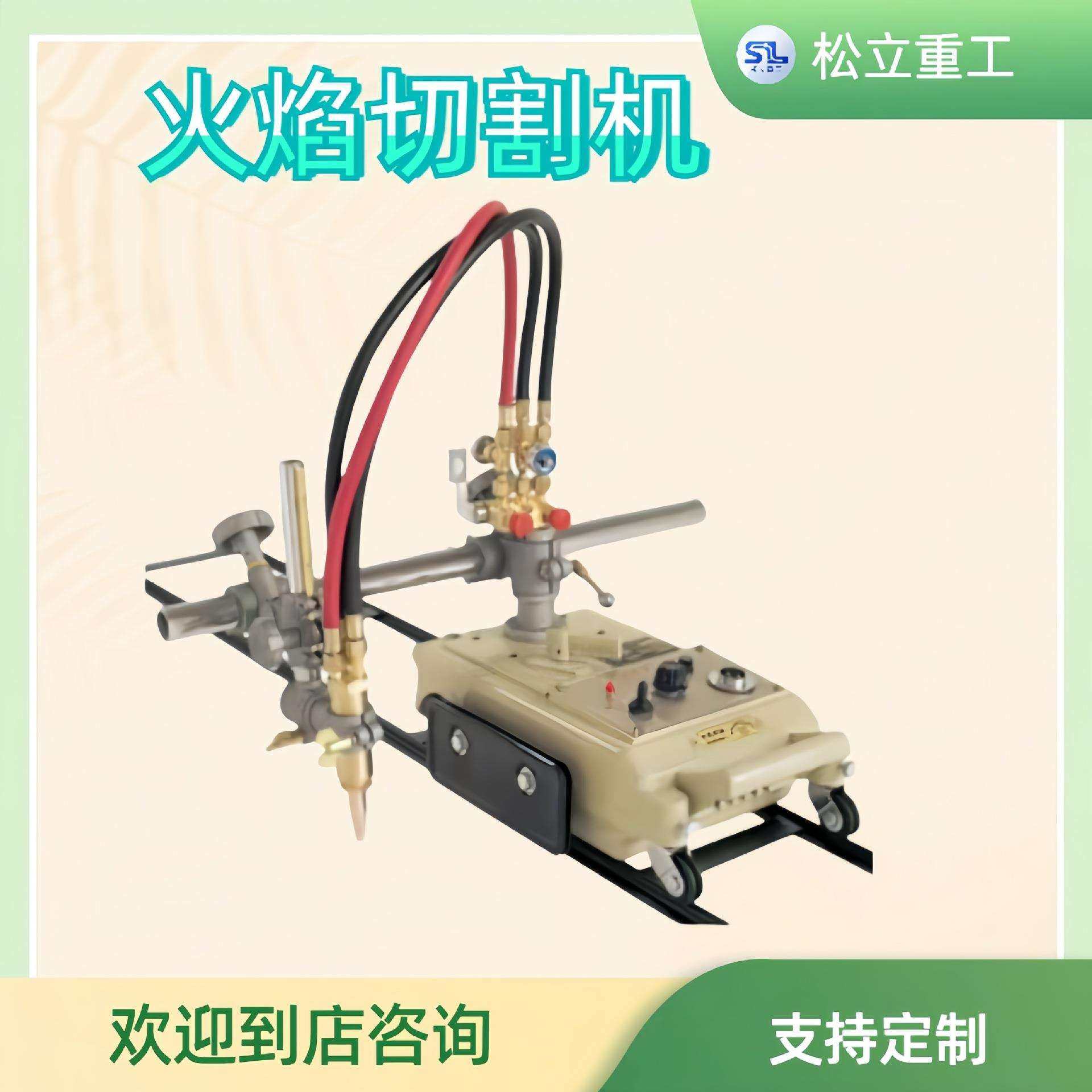 等离子割圆机CG1-30磁力管道切割小型机器设备半自动火焰切割机