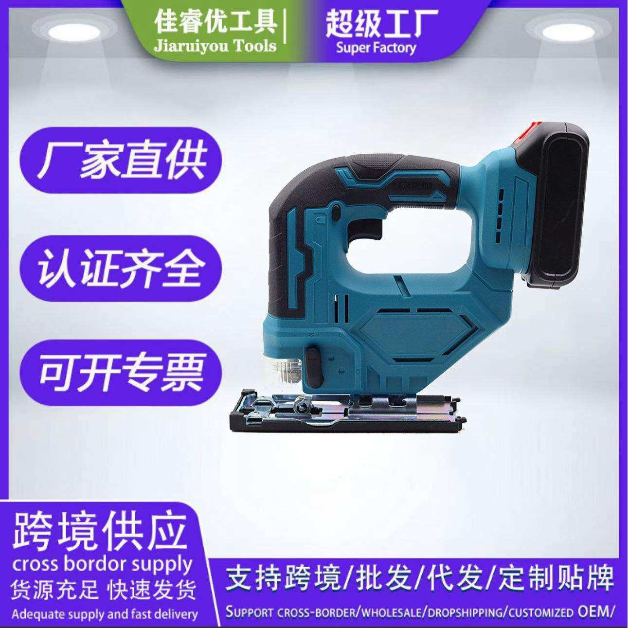 厂家直销无线锂电曲线锯木工多功能手持电动曲线锯切割木板工具