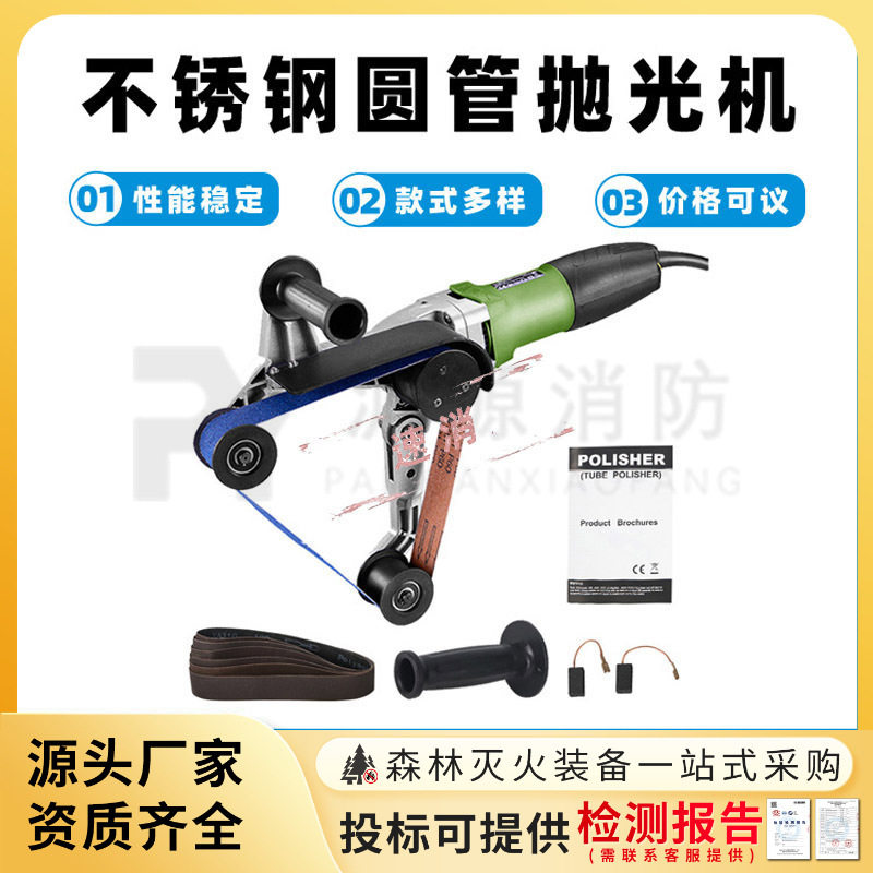 电动手持拉丝抛光机不锈钢除锈