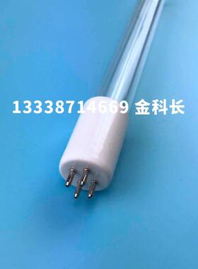 UV-TECHNIK UVI 60 4C P 15/435