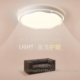 中山全光谱护眼卧室灯2025led吸顶灯奶油风花朵灯主卧儿童房灯具