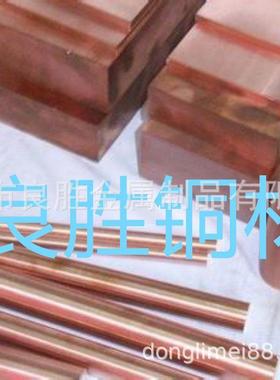 青铜片 CuSn42 CuSn40 铜合金带 青铜板