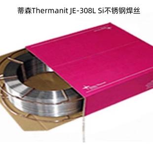Si不锈钢焊丝ER308LSi进口气保电焊丝 308L 德国蒂森Thermanit