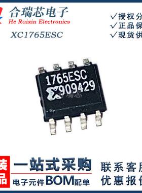 原货 XC1765ESC 编程逻辑芯片 丝印1765ESC 封装SOP-8 原厂IC销售