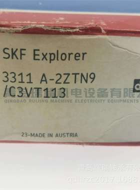 S-K-F 双列角接触球轴承 3311A-2ZTN9/C3VT113 55mm 120mm 49.2mm