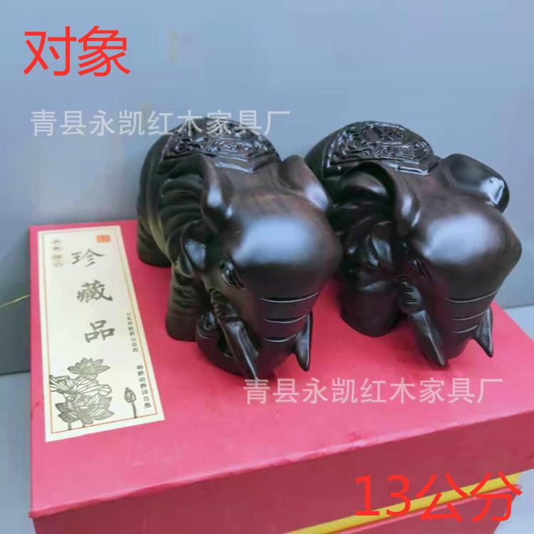 黑檀木雕大象摆件家居客厅电视柜木质装饰工艺品实木雕刻一对象