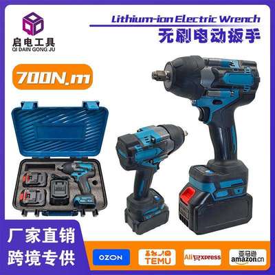 新款700N无刷大扭矩电动扳手汽修扳手风炮充电式锂电扳手厂家直发