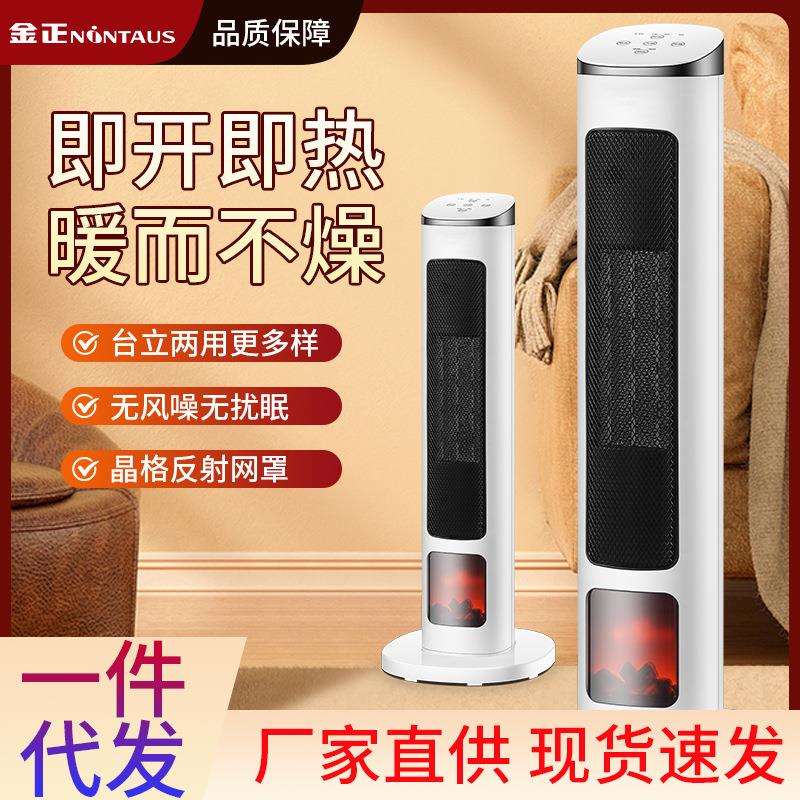 【节能省电神器】暖风机取暖器家用石墨烯电暖气小太阳全屋冬季热